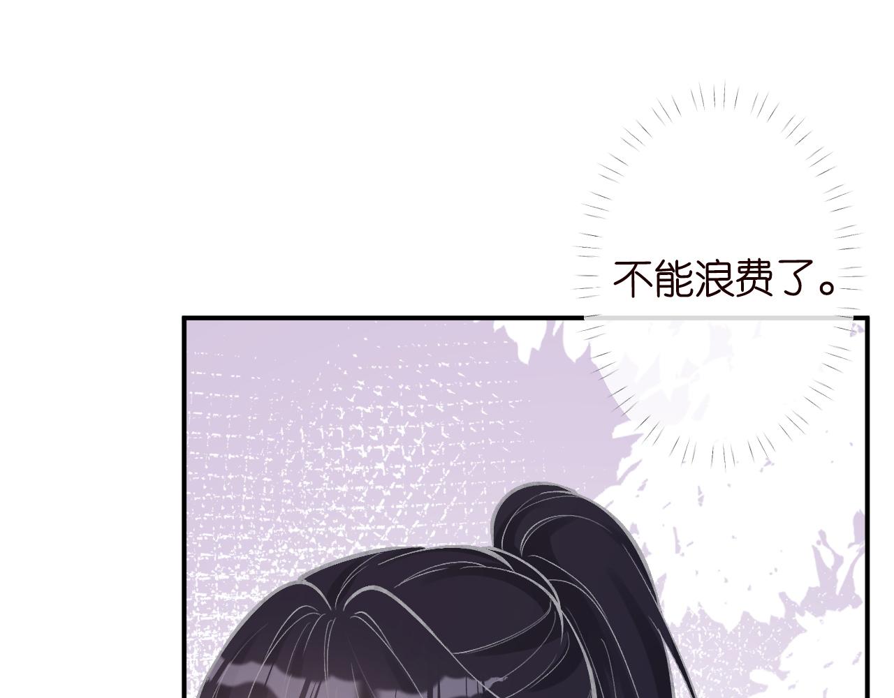 第93话 联赛报名88
