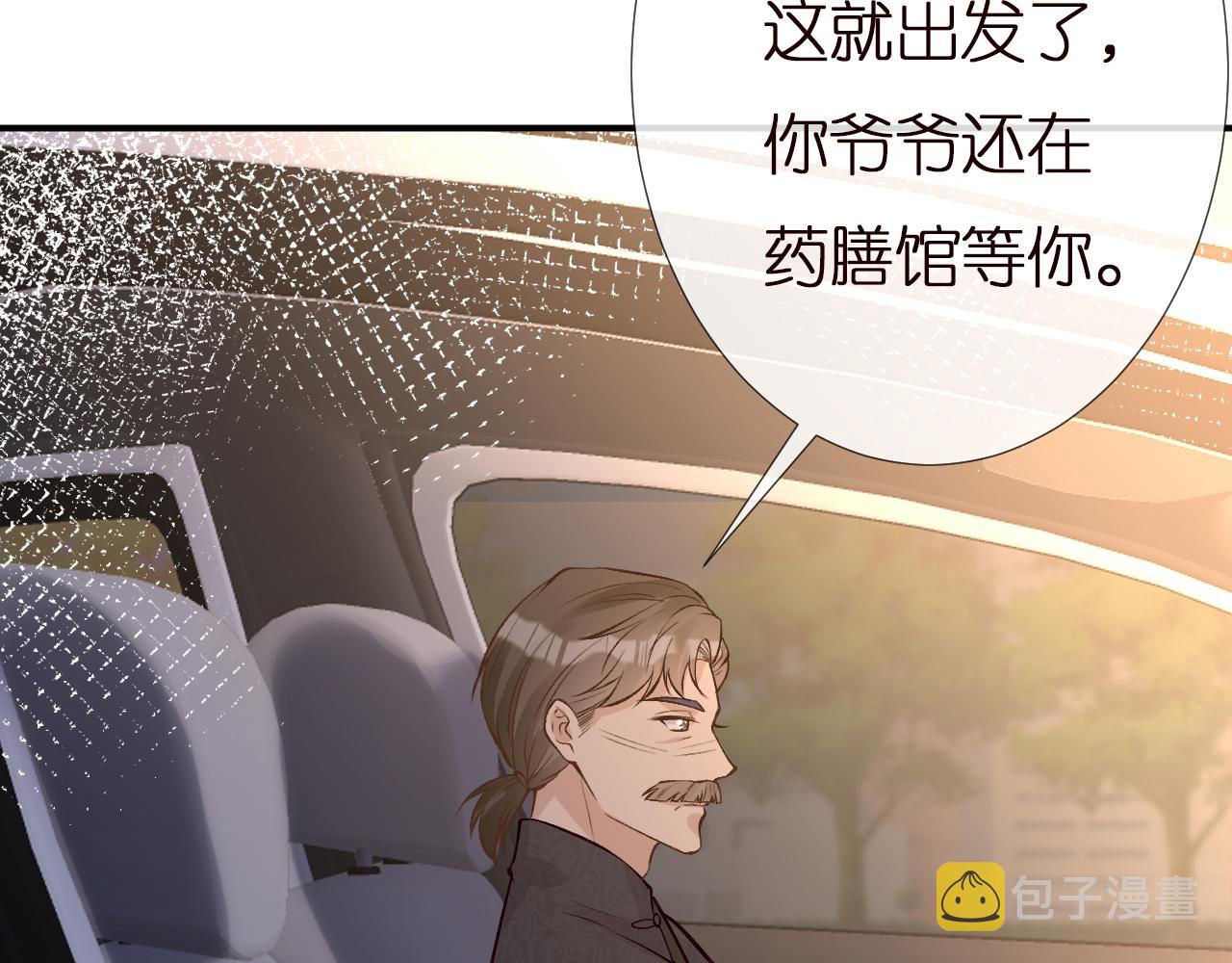 第137 美食与小闵老师99