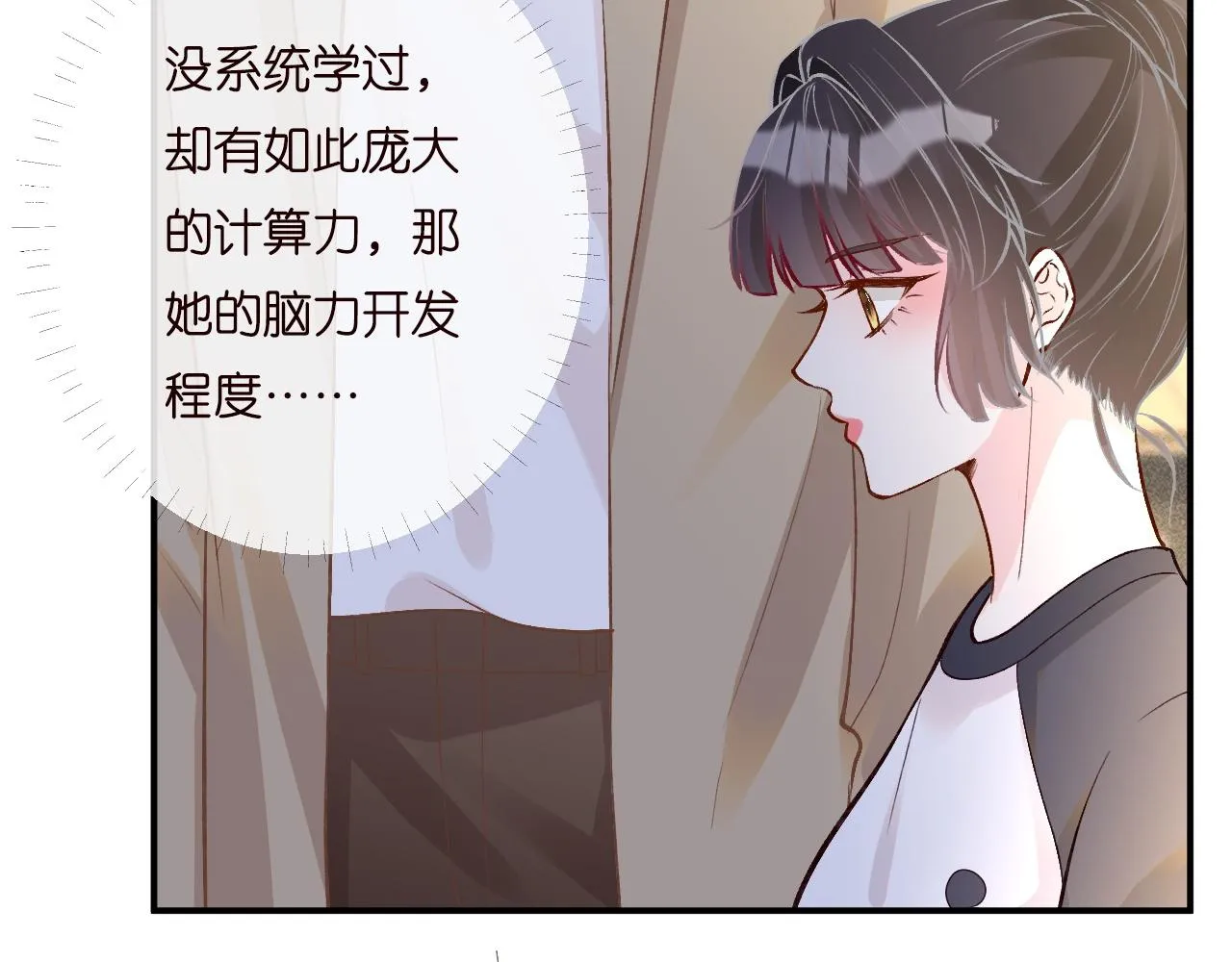 第203 讨厌的味道39