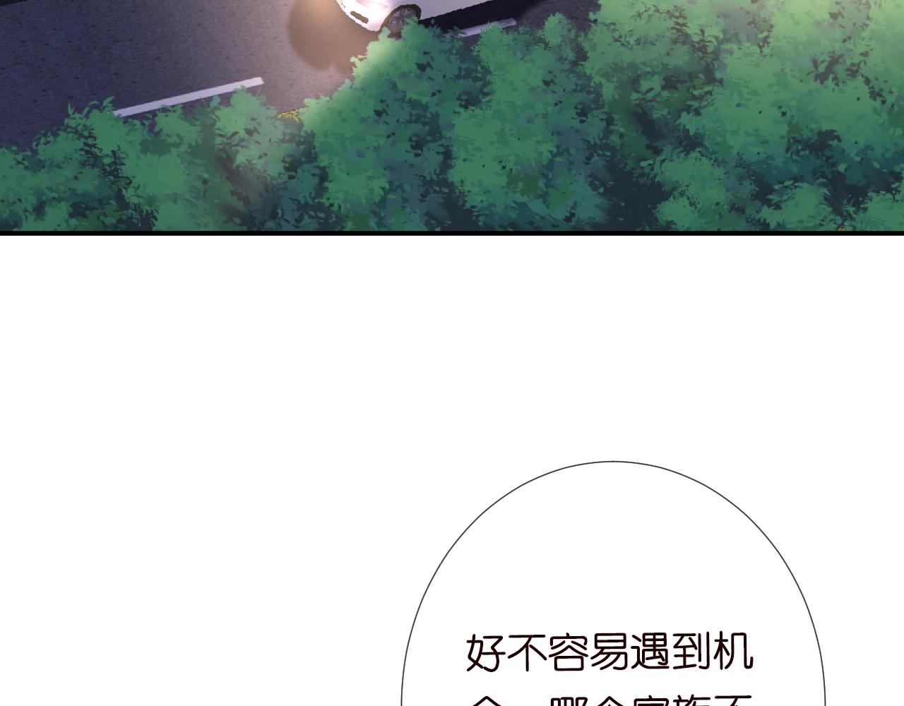 第109 别妨碍我追媳妇46