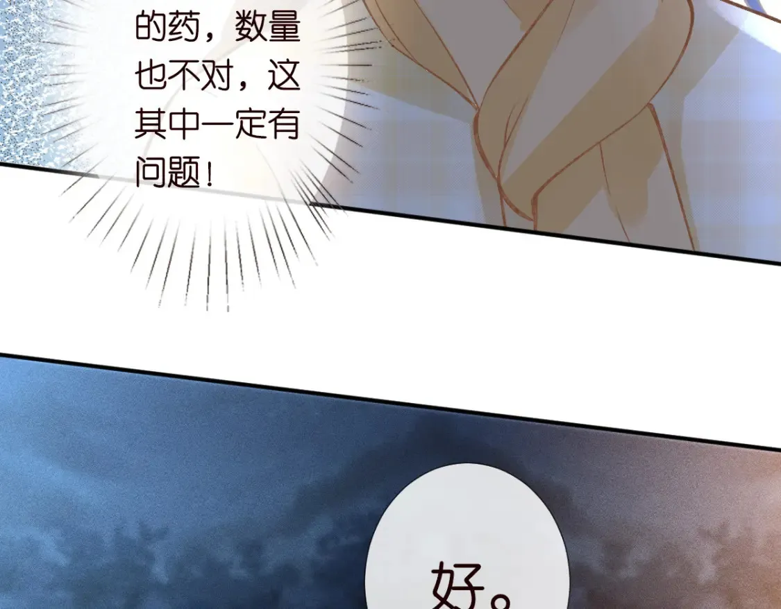 第277 她是真的霍杳吗？74