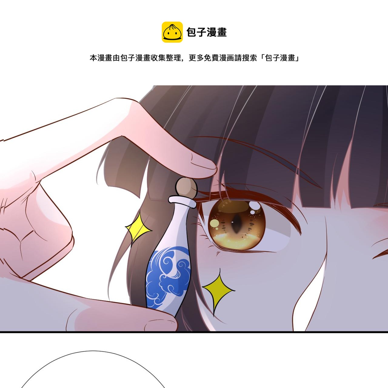 第77话 上官家族30