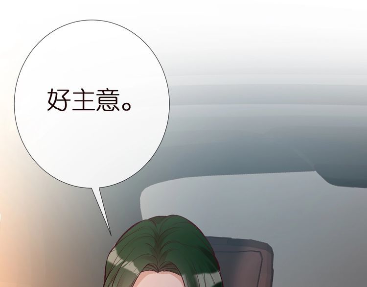 第158 宋琪的打算110