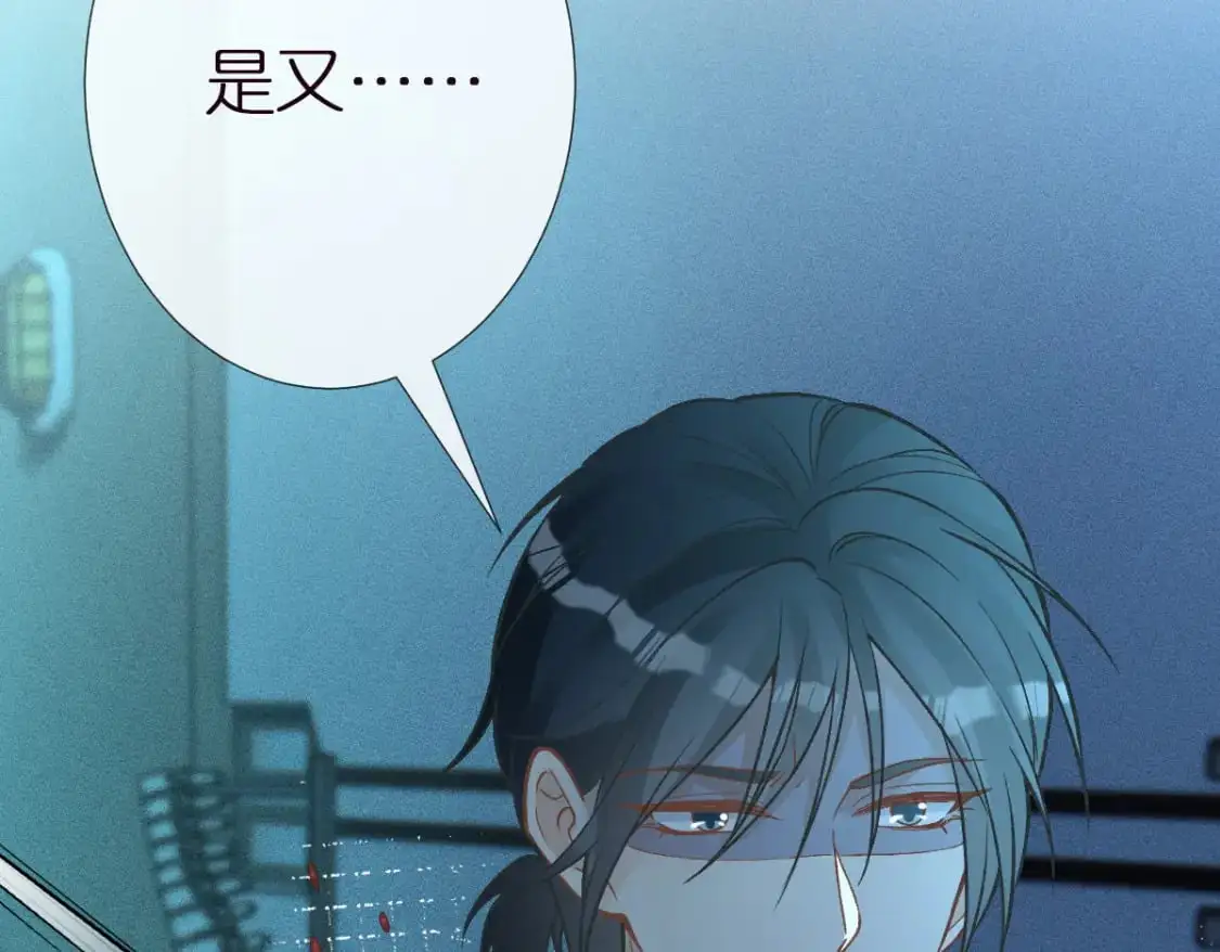 第270 你动了闵郁？31