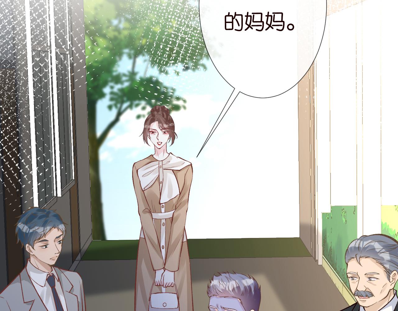 第124 脸皮比天厚21