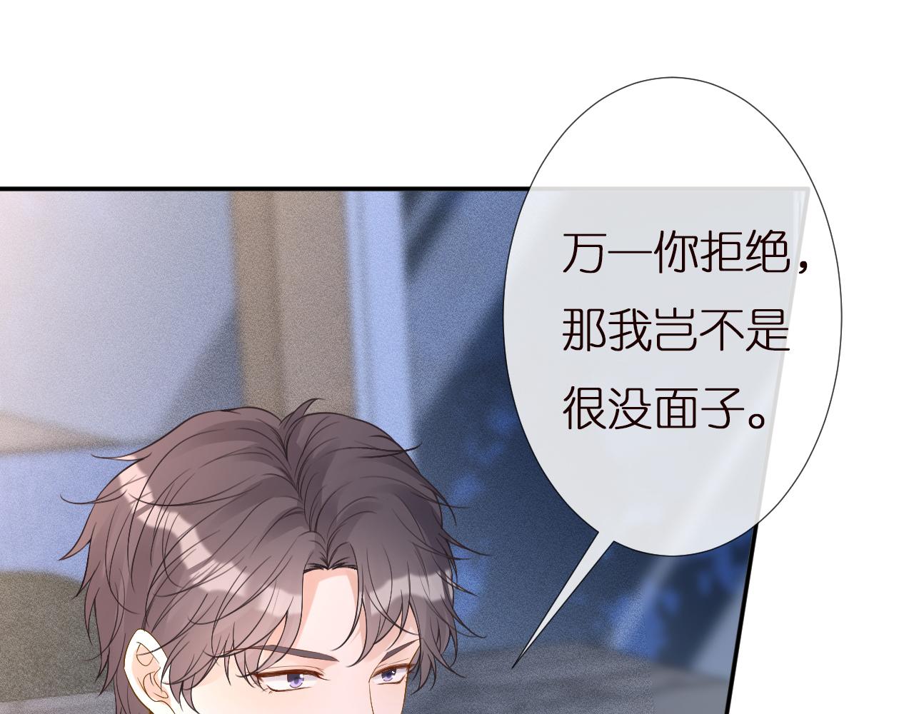 第137 美食与小闵老师25