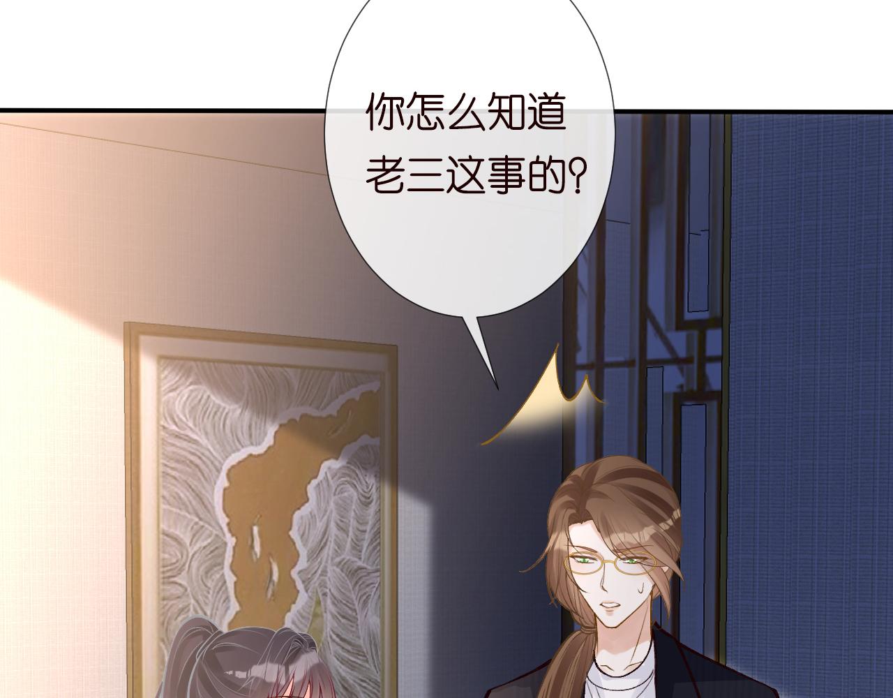 第126 陆夏的小九九22