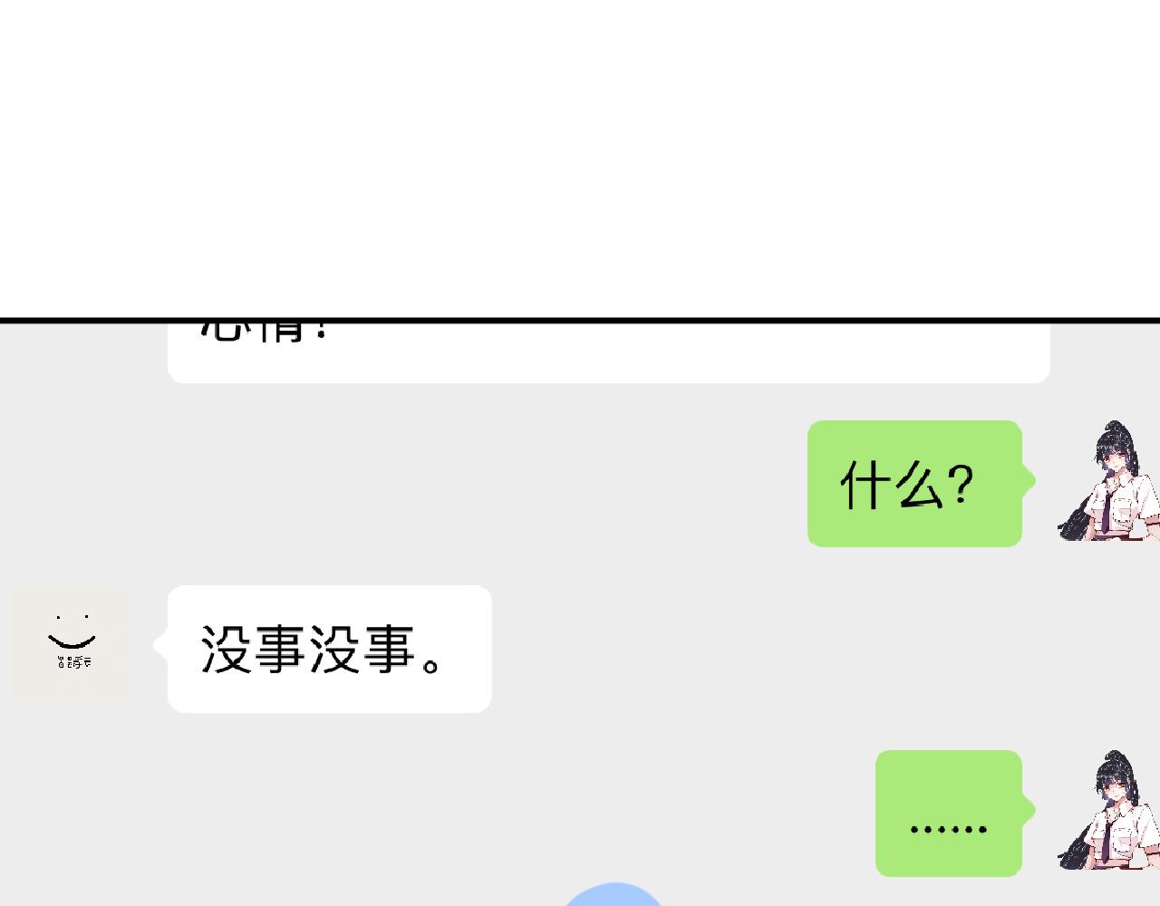 第128 桃色新闻69