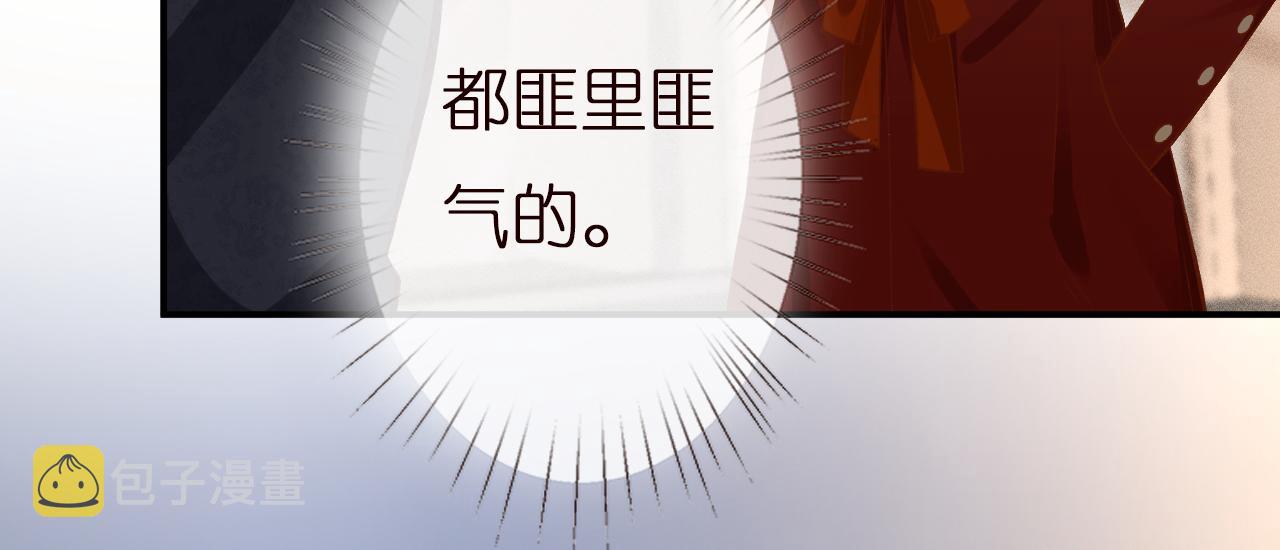 第137 美食与小闵老师56