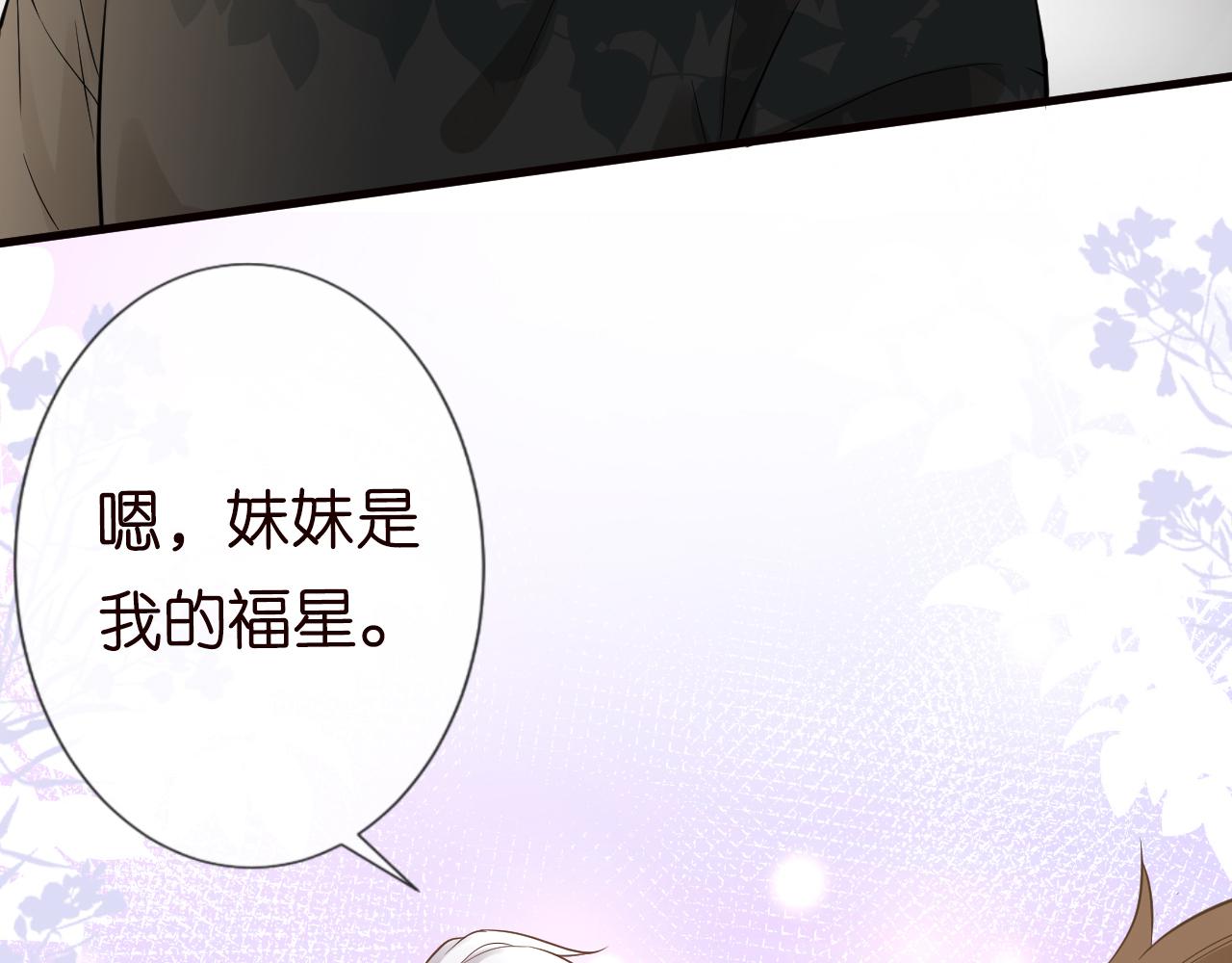 第60话 双标四哥13