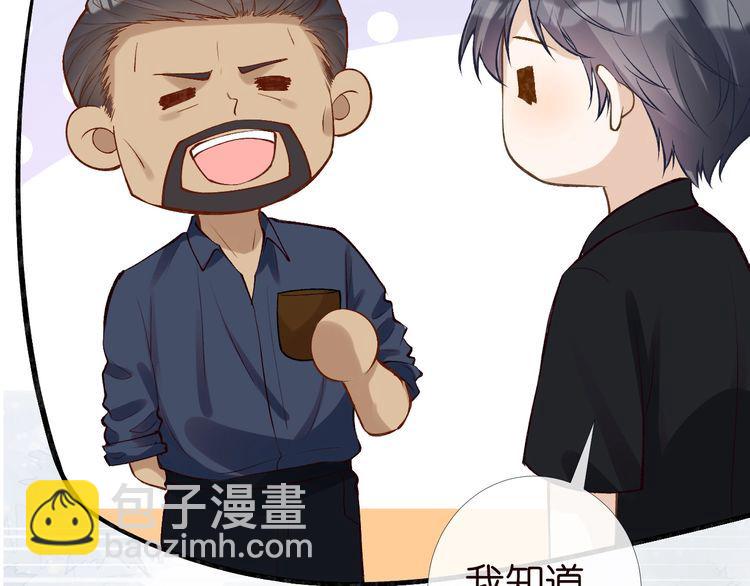第173 查水表警告！58