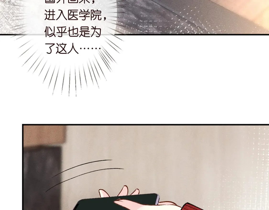 第286 族长31