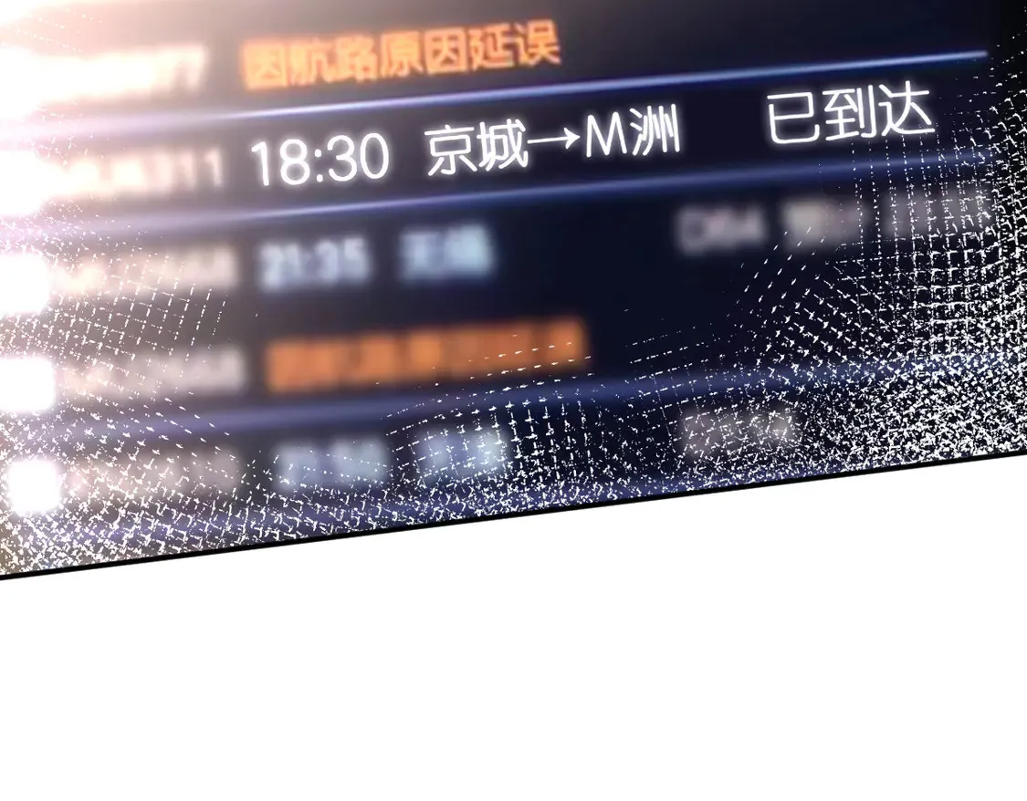 第299 霍总管的心机68