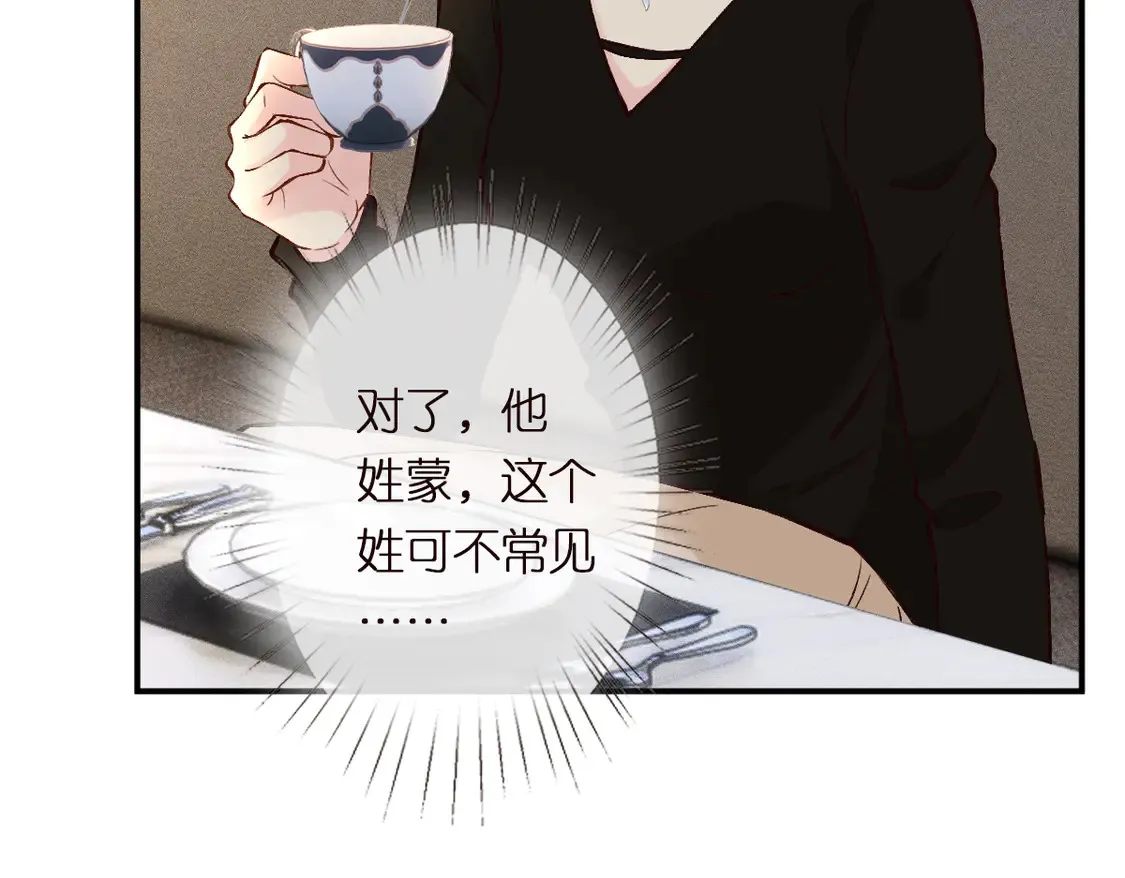 第296 难道她喜欢我？99