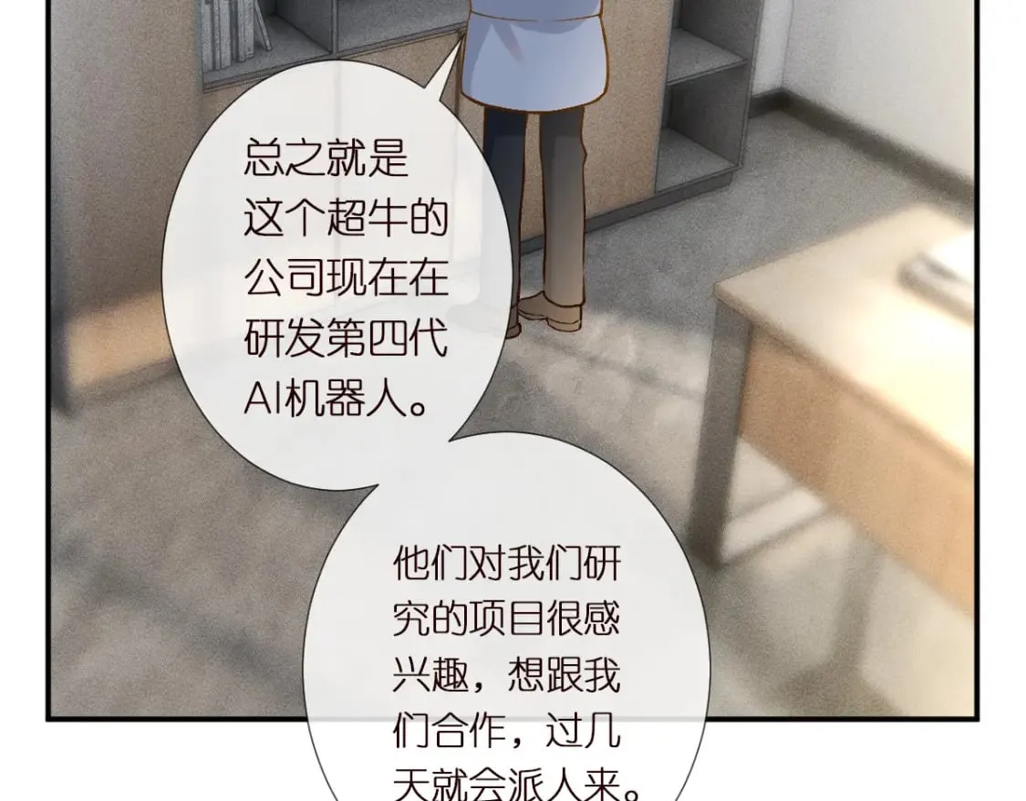 第285 天才的烦恼79
