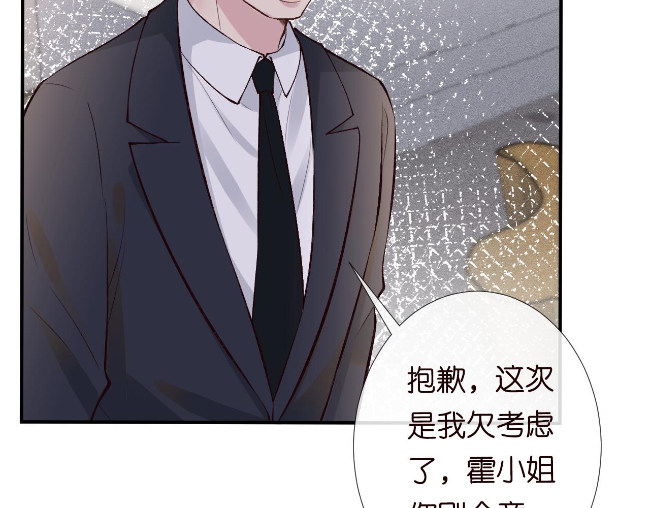 第111 不速之客60