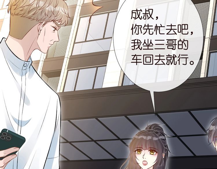 第172 陷害10