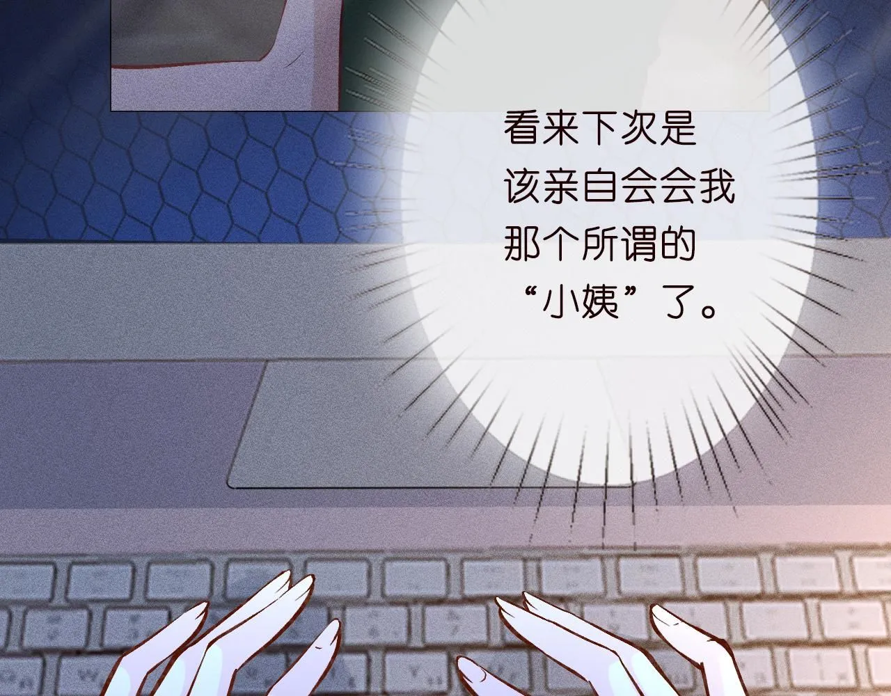第224 不明来件92