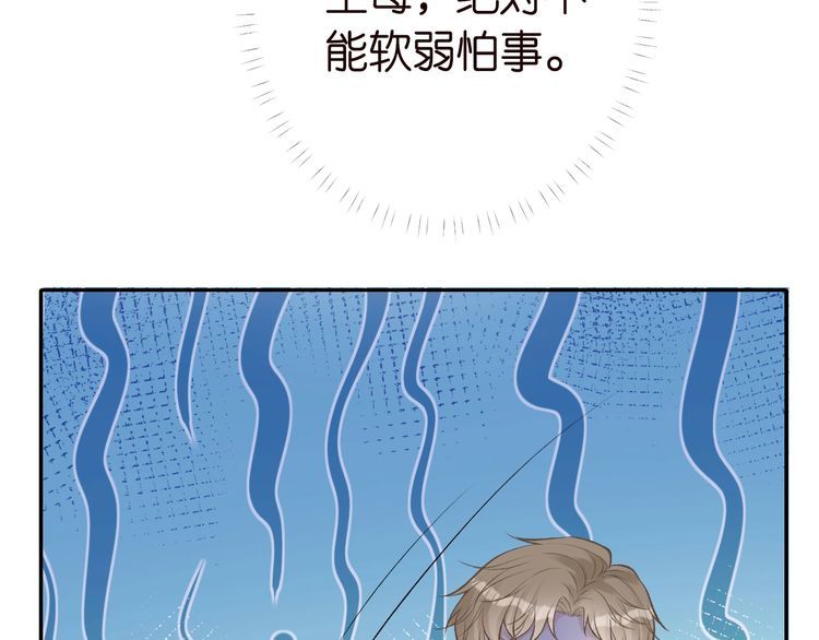 第172 陷害65