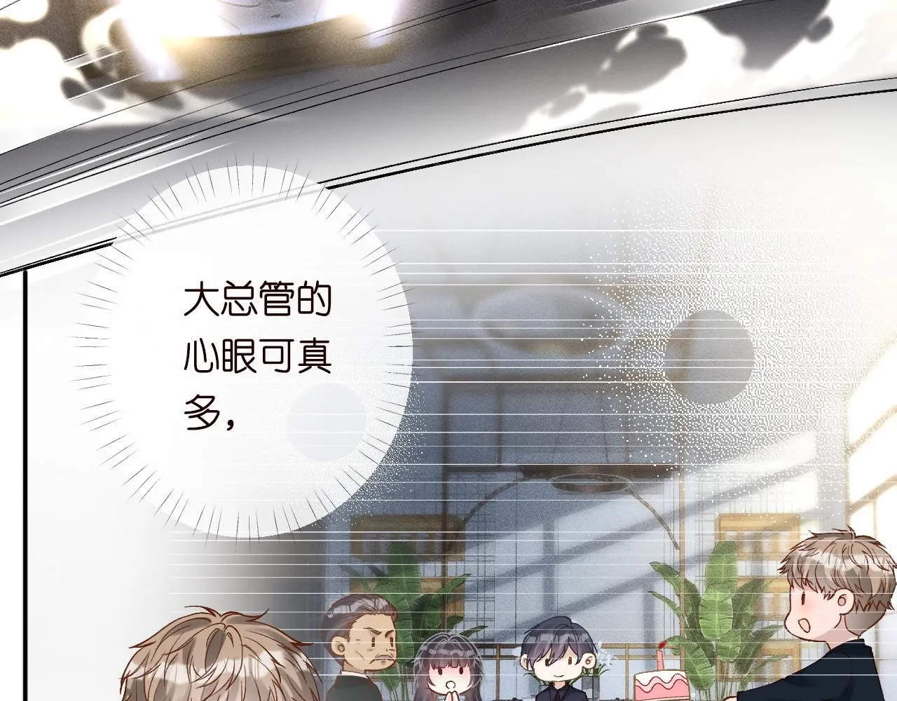 第213 让姐带你飞7