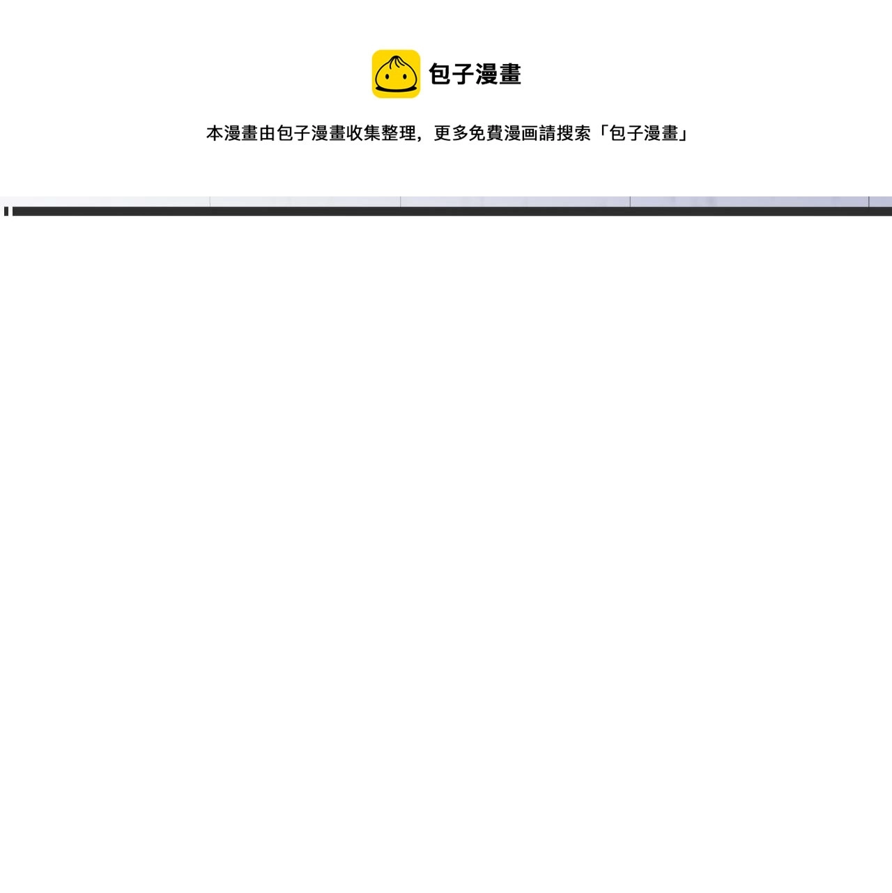 第62话 霍大佬的实力72