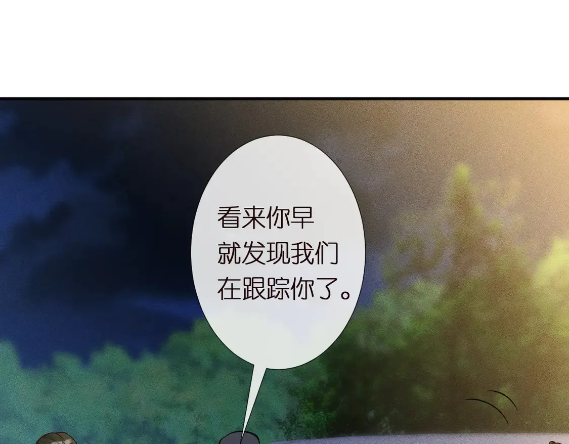 第297 你到底有几个好大儿83