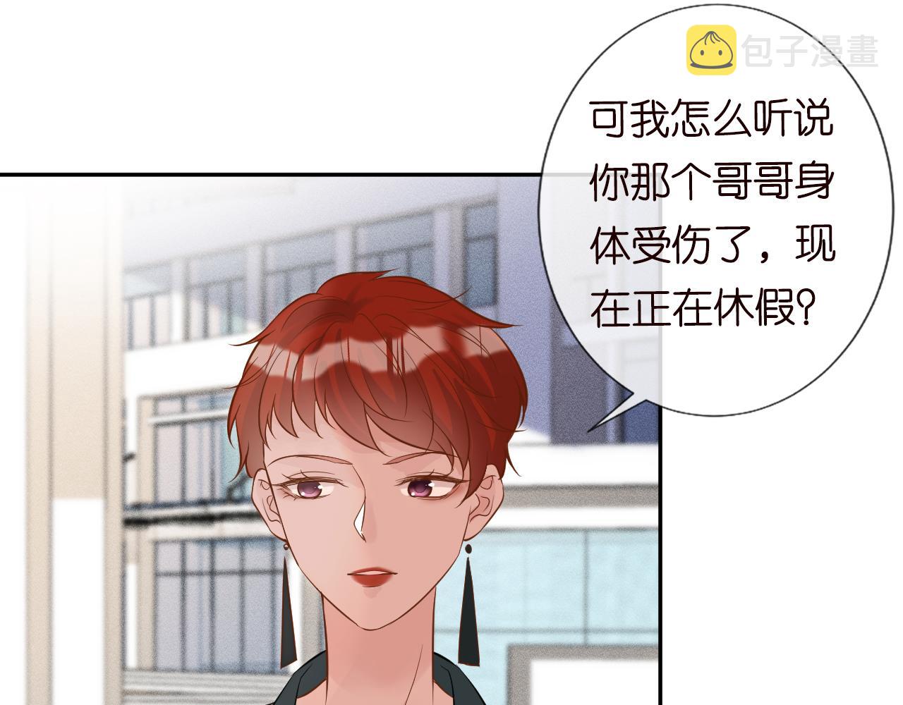 第60话 双标四哥31