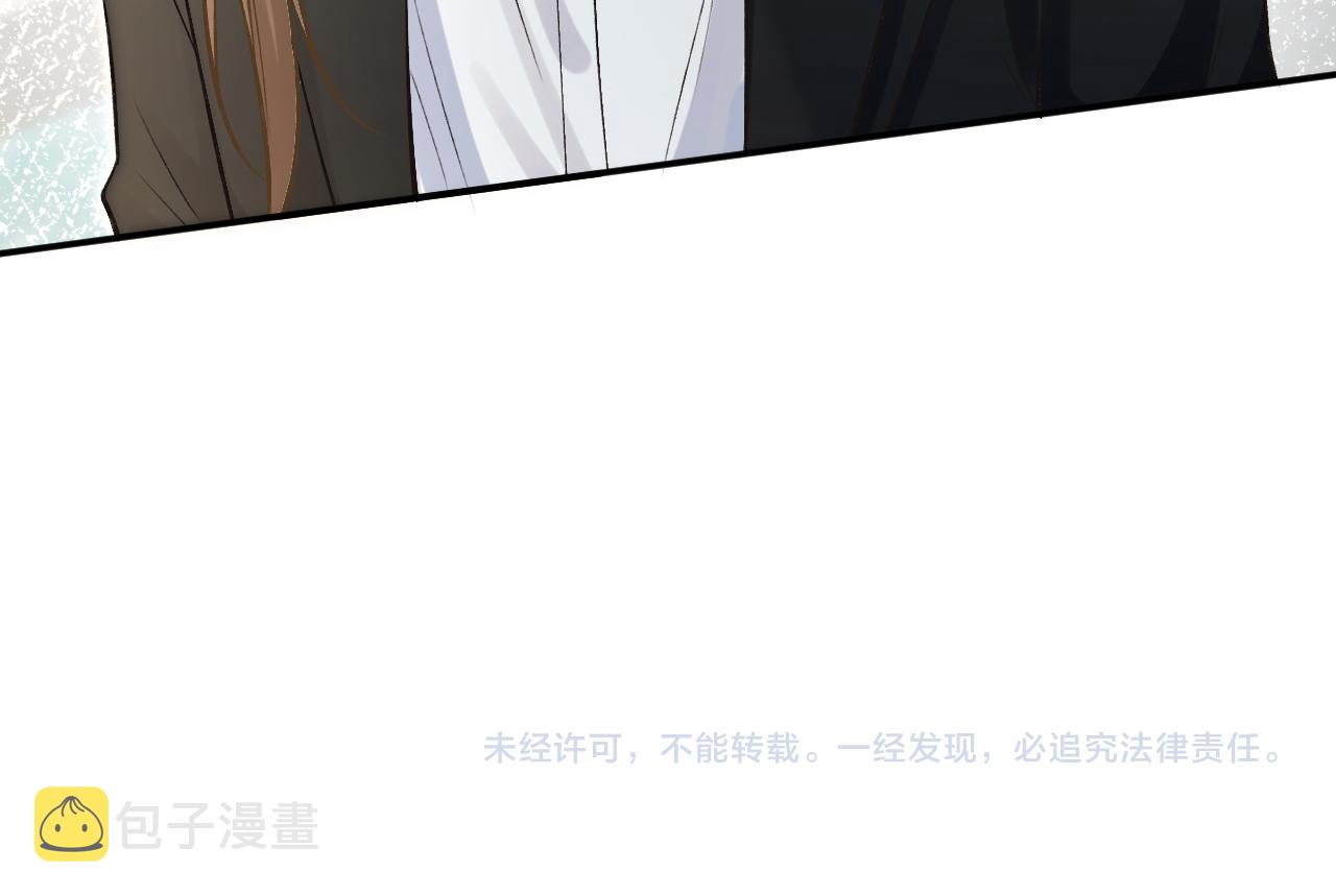第95话 海王？渣男？101