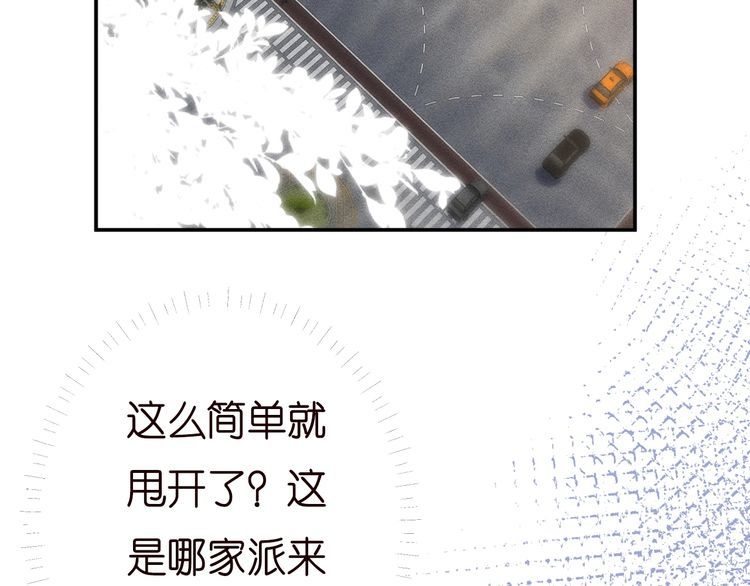 第170 敬酒不吃吃罚酒90