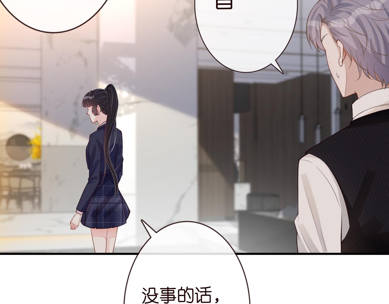 第21话 你选择相信谁38