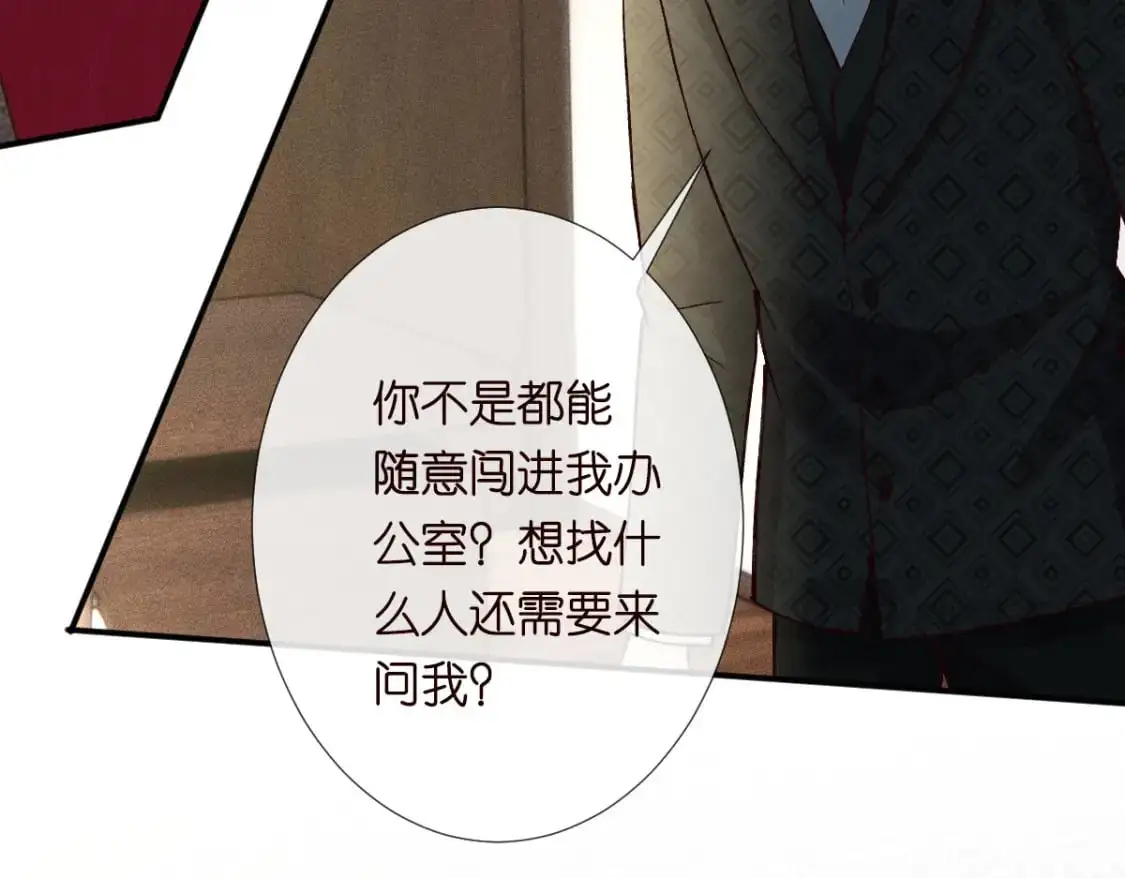 第267 这一票，我投他16
