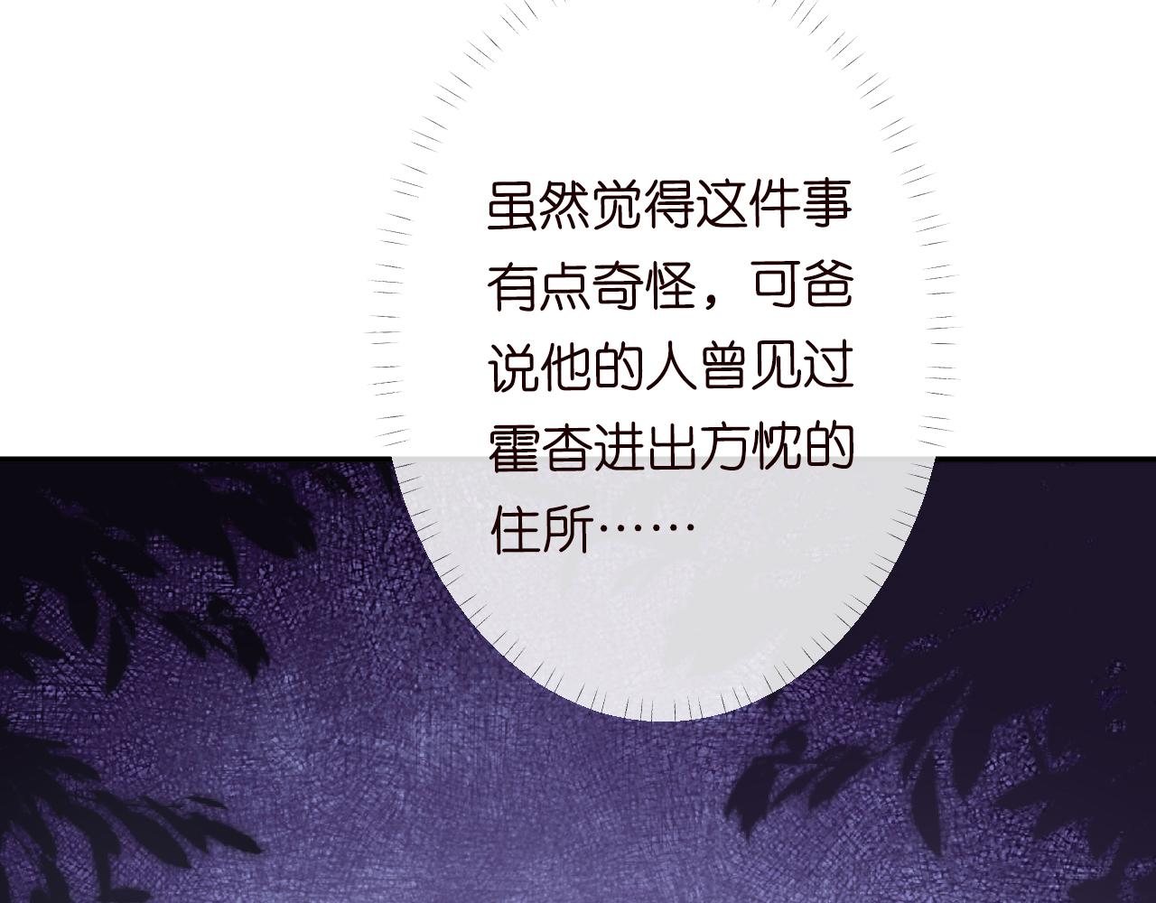 第126 陆夏的小九九62