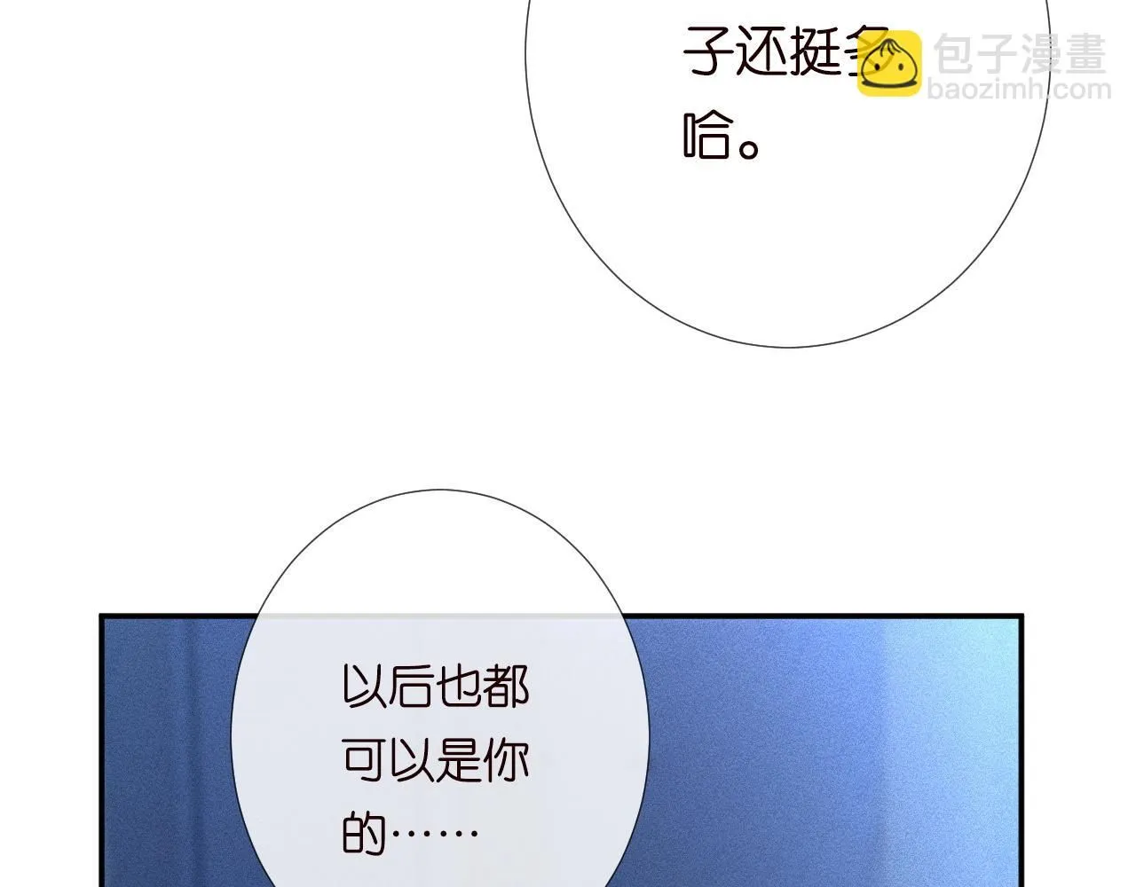 第221 门内的吻66