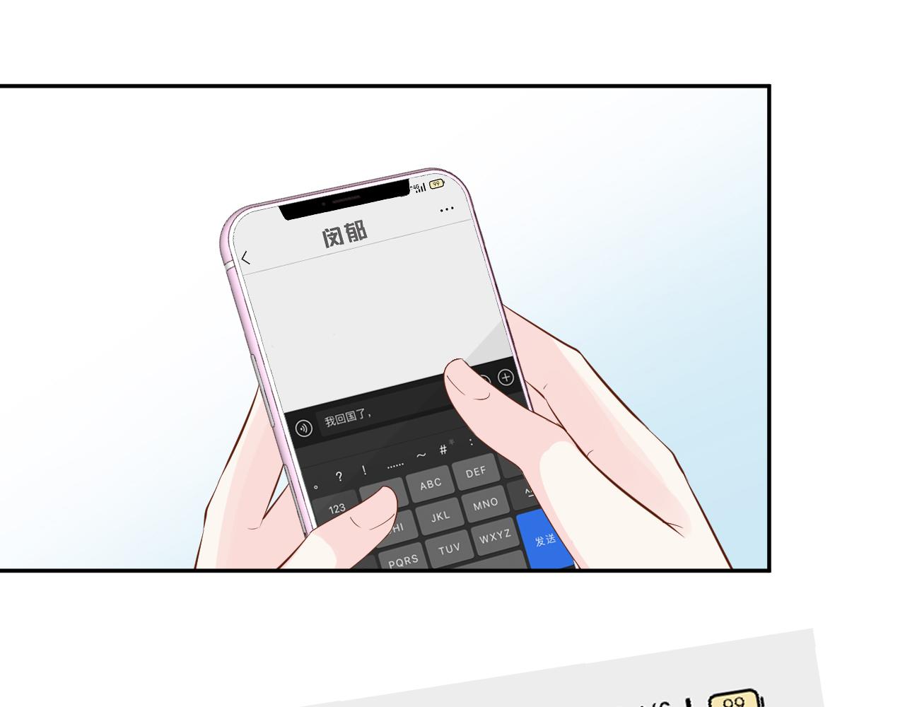 第68话 残次品8