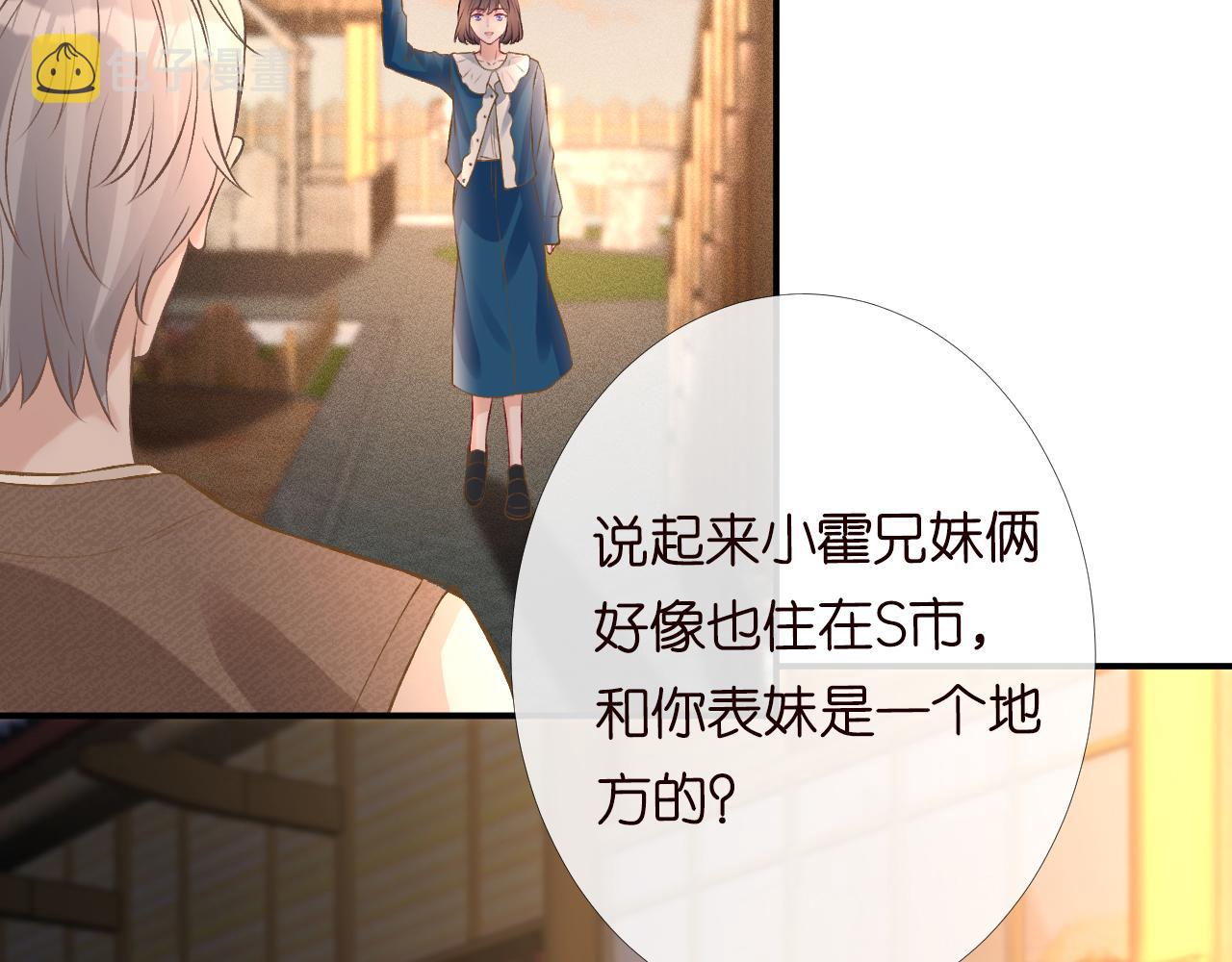 第119 起疑68