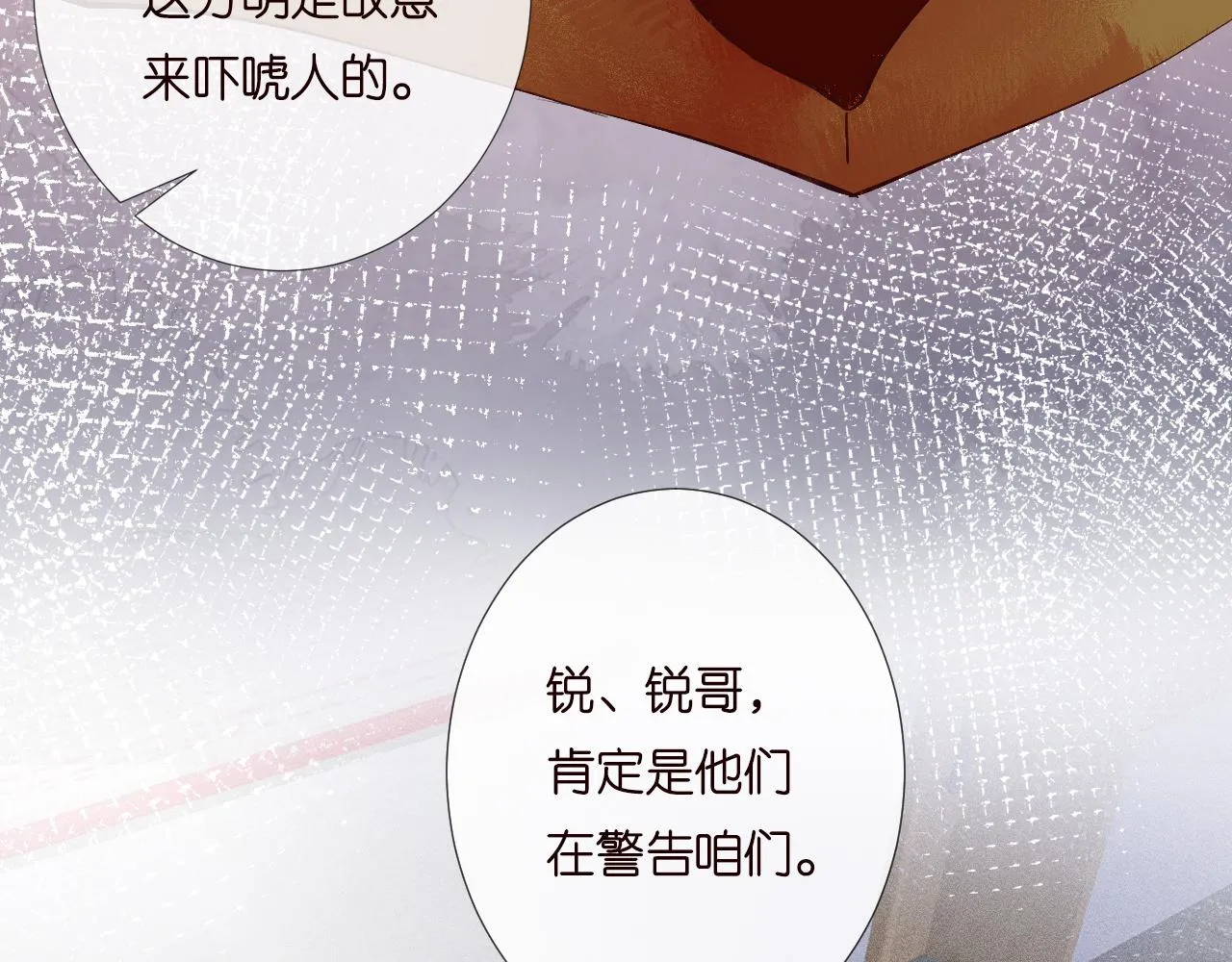 第202 袭击31