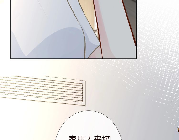 第170 敬酒不吃吃罚酒19