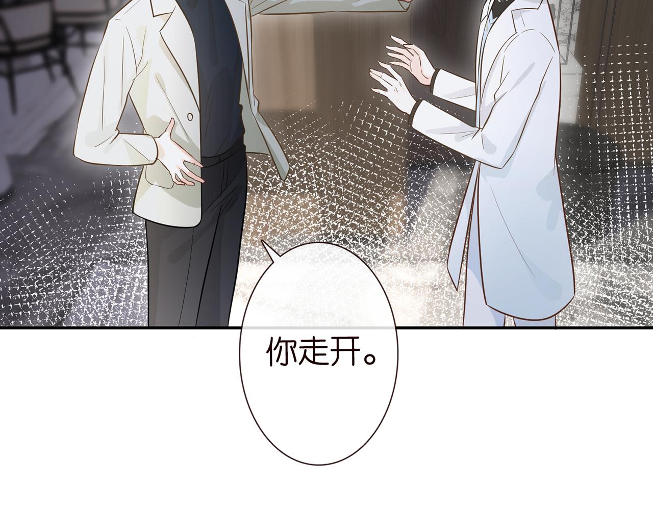 第48话 施针14