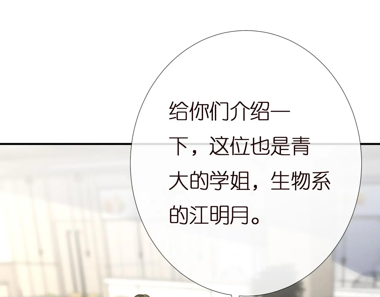 第147 新年快乐98