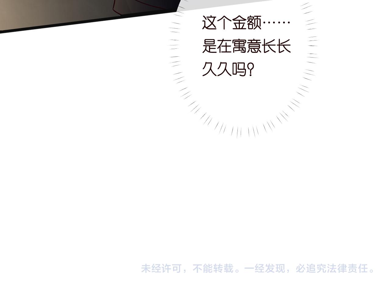 第126 陆夏的小九九106