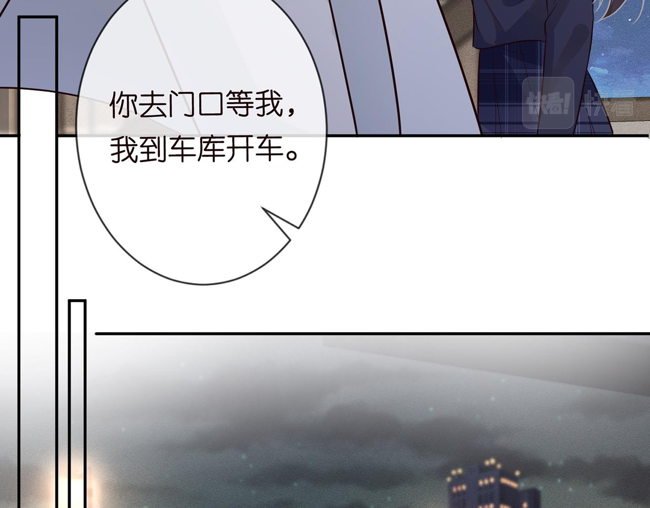 第47话 狗仔53