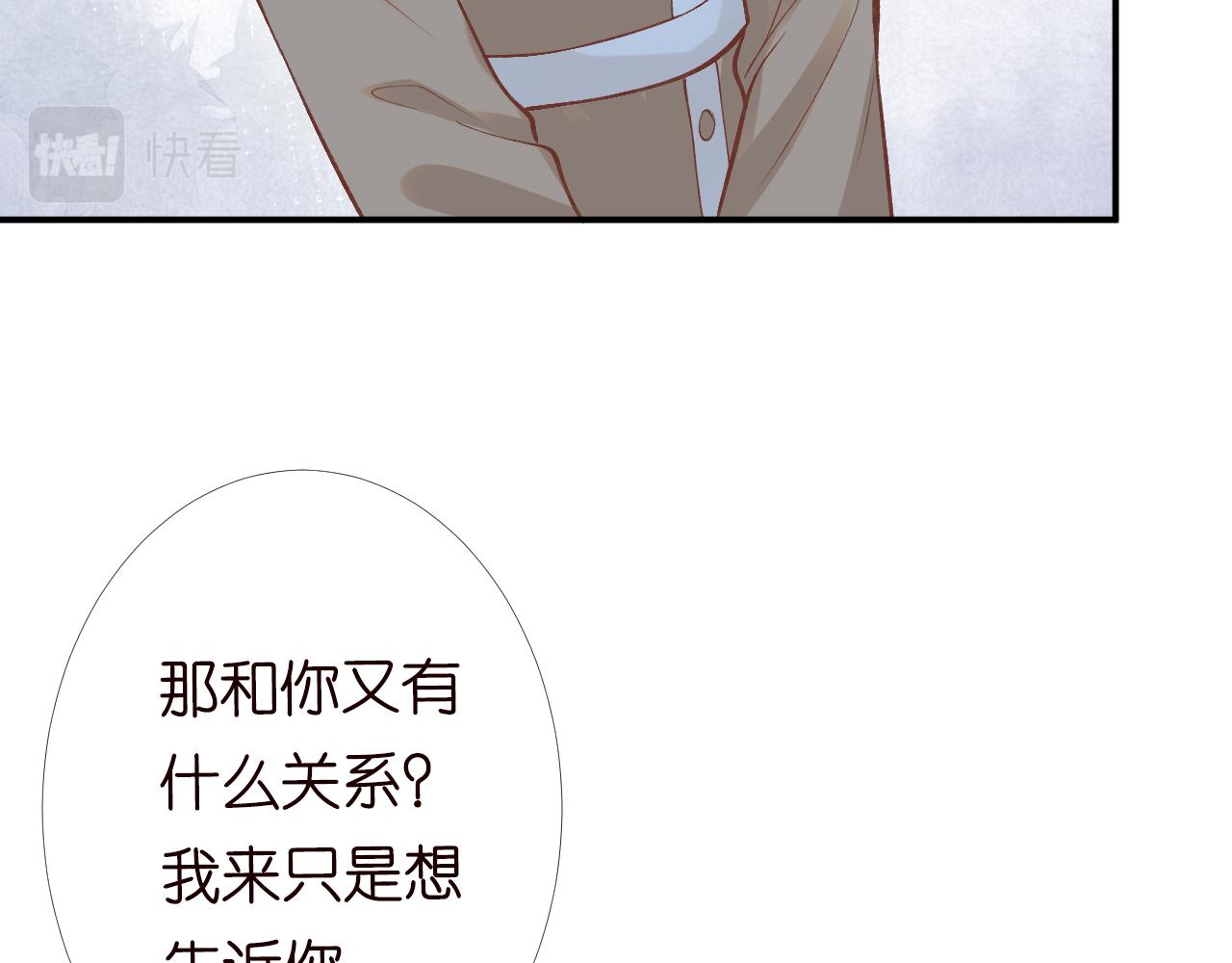 第123 你就宠她吧92