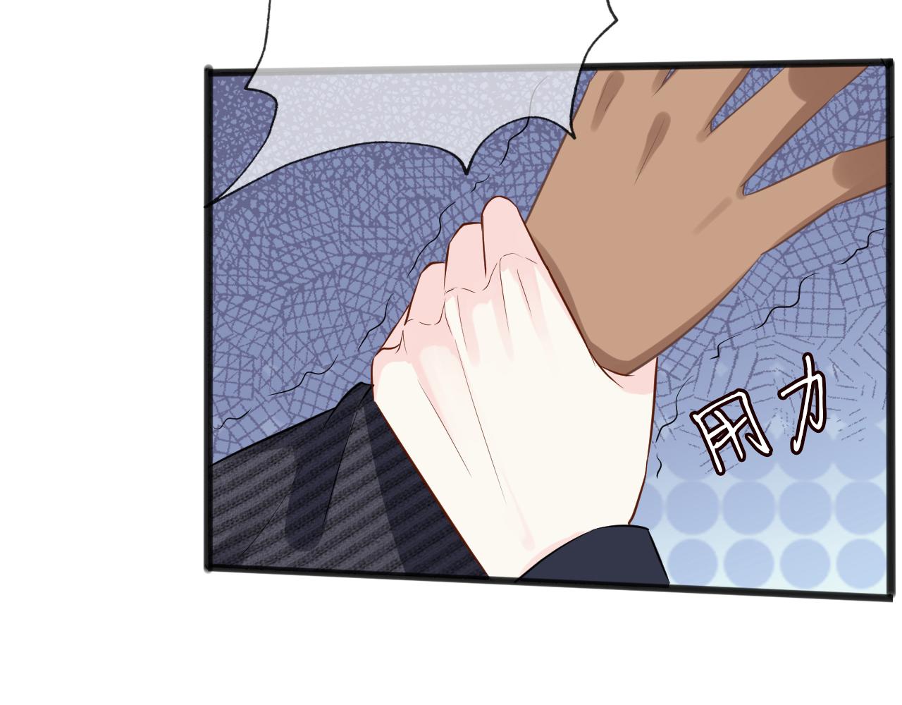 第66话 输了，就叫爸爸35