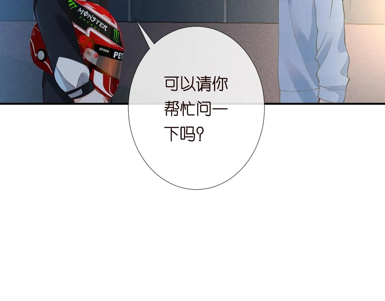 第213 让姐带你飞31