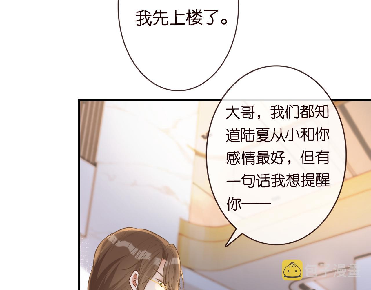 第21话 你选择相信谁39