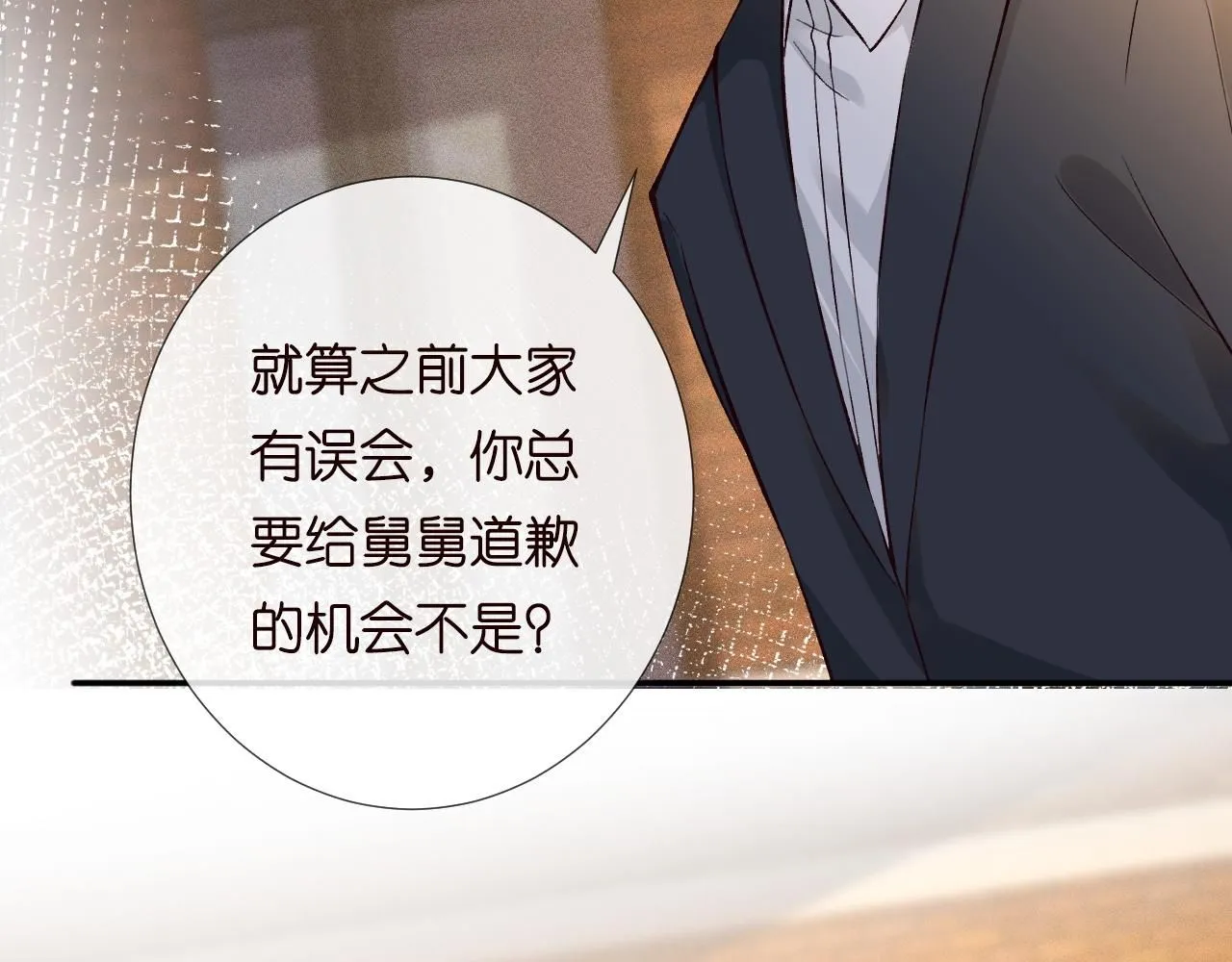 第227 治疗的代价31