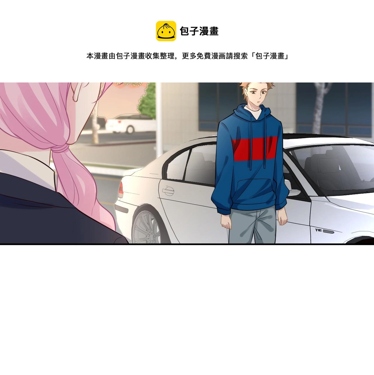 第60话 双标四哥40