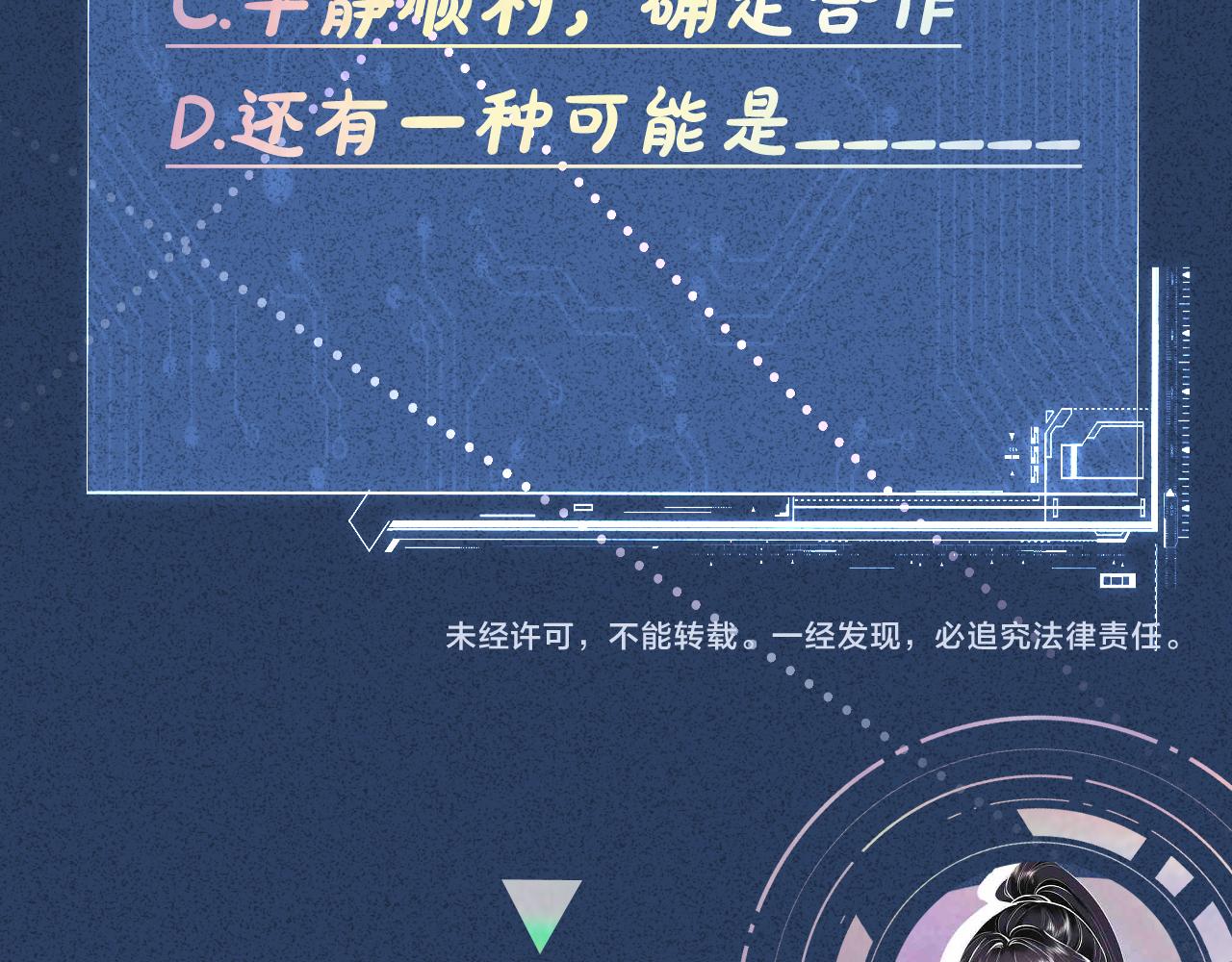 第114 林秘书的时间管理99