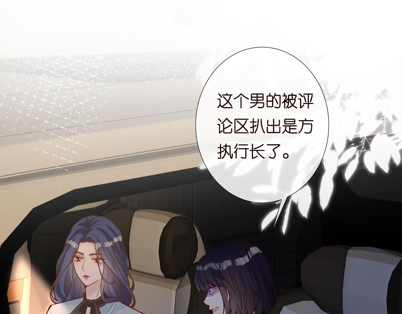 第128 桃色新闻42