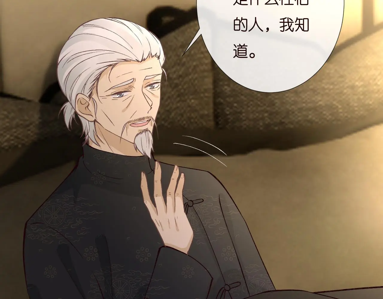 第252 我的便宜你随便占66